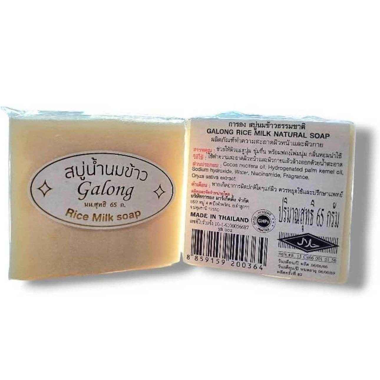 Original Rice Milk Soap - Douyin Shop