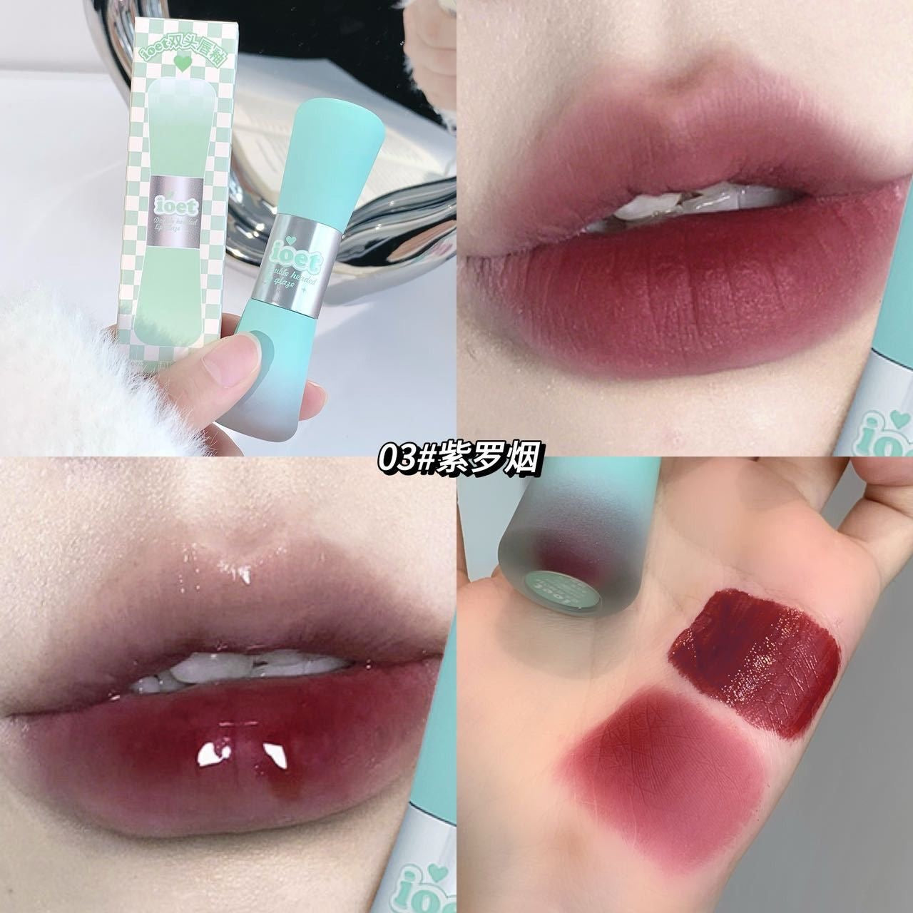 ioet Double-Headed Lip Cream - Douyin Shop