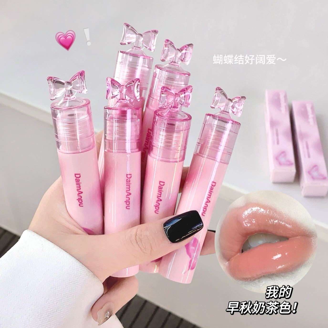 Daimanpu Ice Transparent Butterfly Watery Lip Glaze