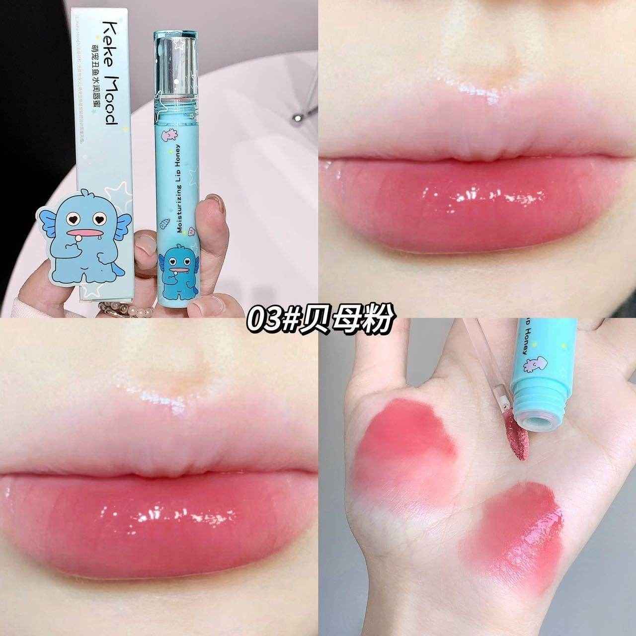 Keke Mood Moisturizing Lip Honey - Douyin Shop