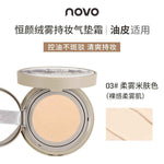 Novo Moisturizing Matte Makeup Cushion Cream Foundation