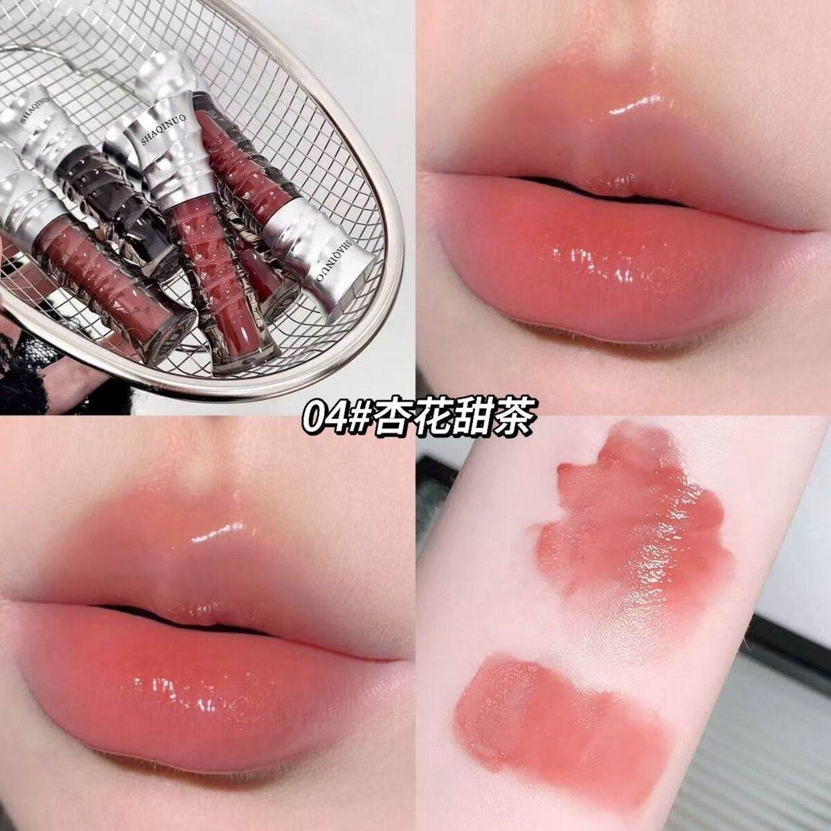 Shaqinuo Ballet Crystal Translucent Lip Glaze - Douyin Shop