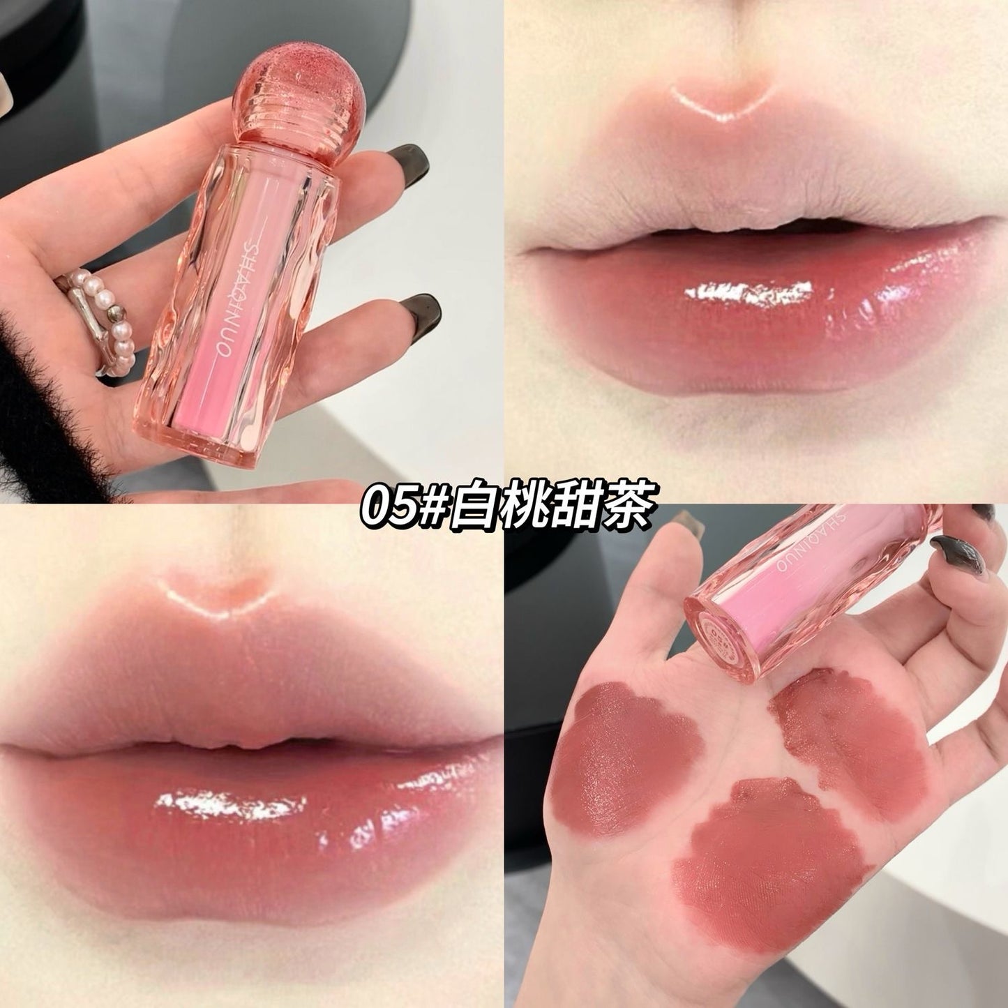 Shaqinuo Lip Tint - Douyin Shop