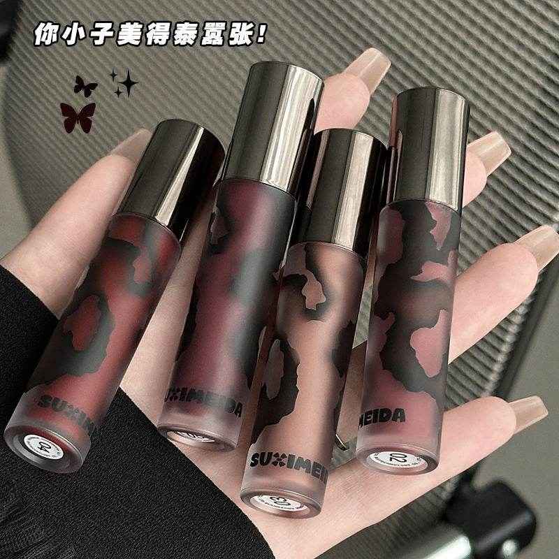 Suximeida Lava Lip Mud - Douyin Shop