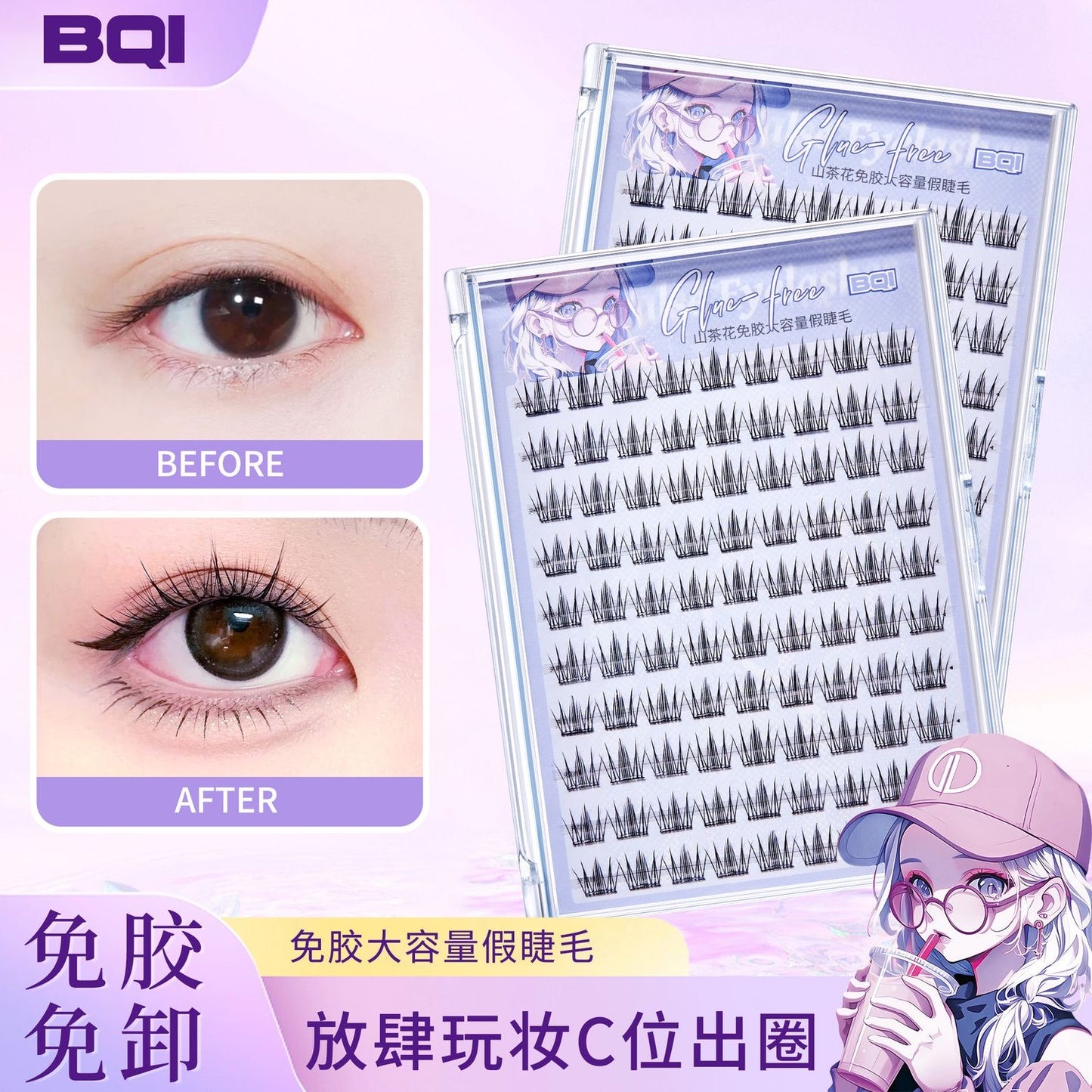 Manga Lashes (self-adhesive) (no need glue) - Douyin Shop