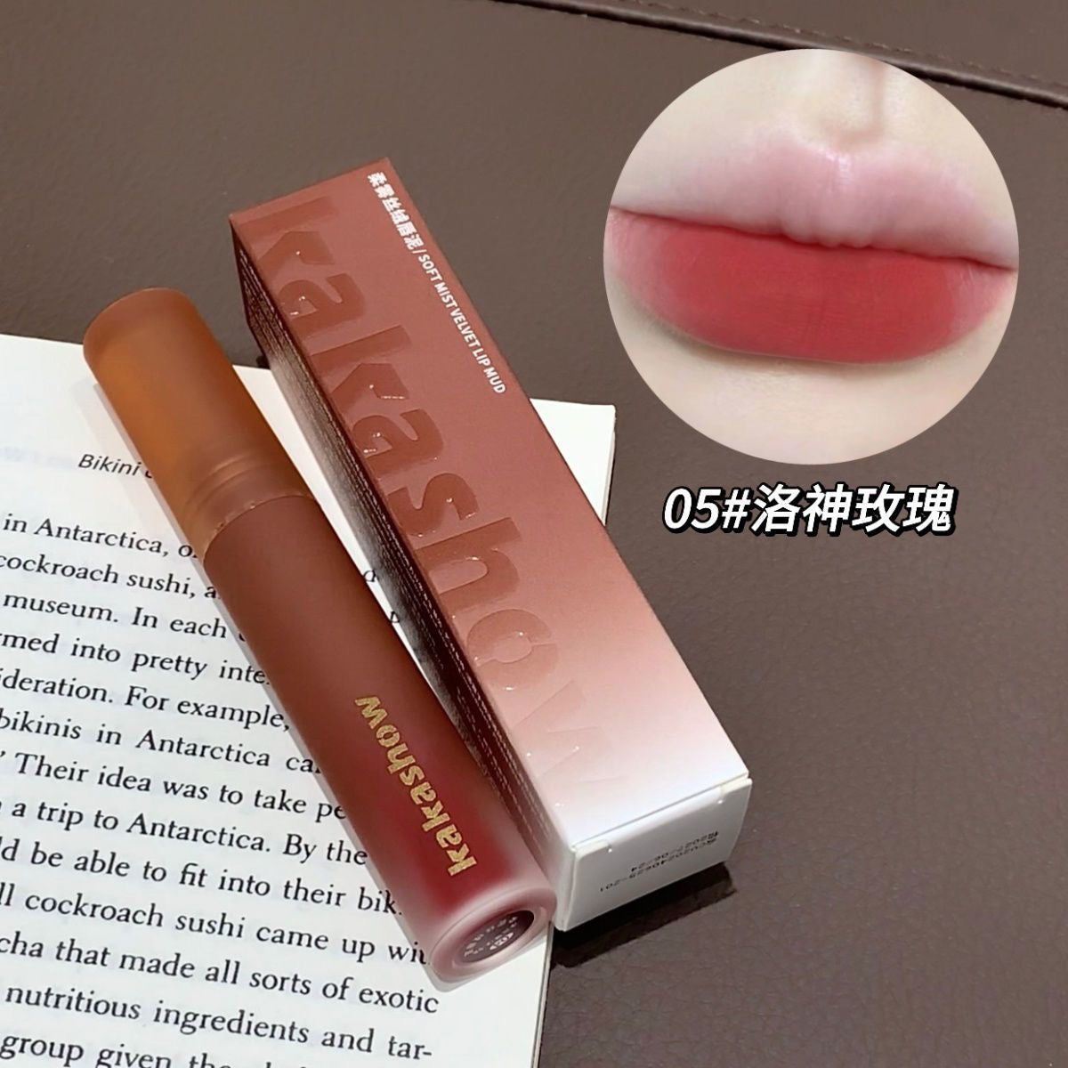 Kakashow Soft Mist Velvet Lip Mud - Douyin Shop