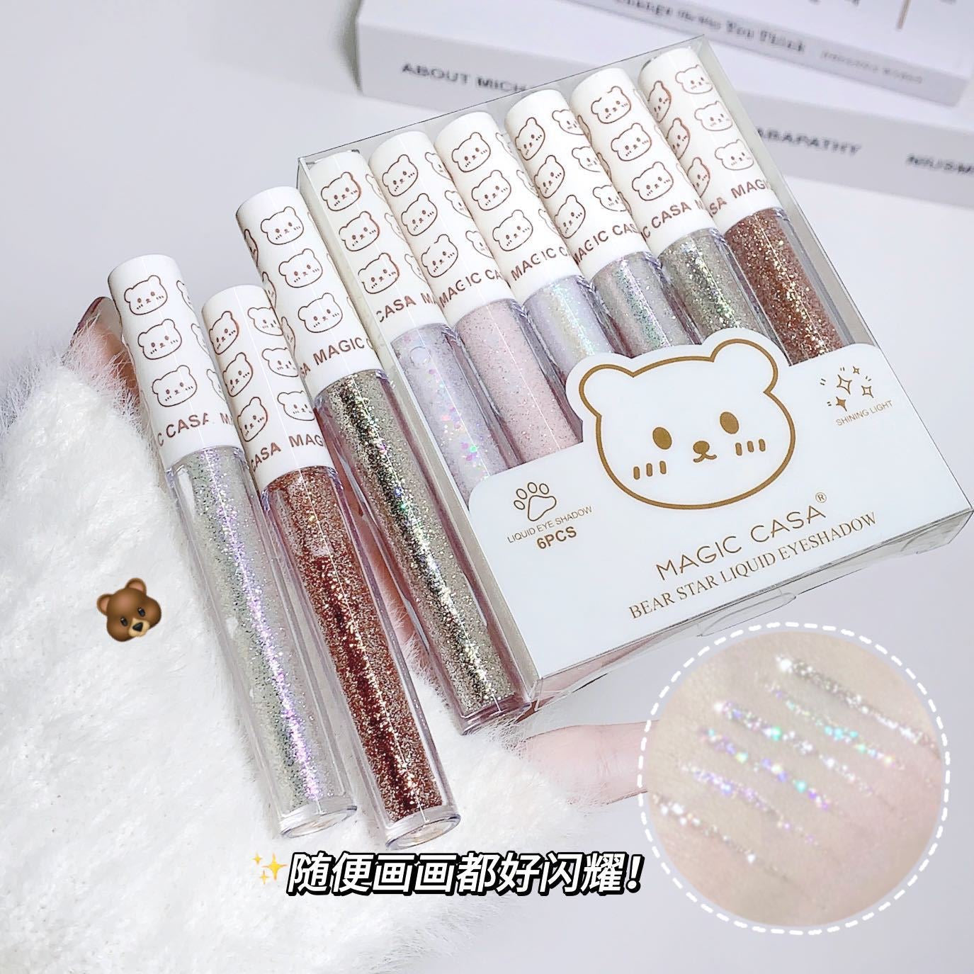 Magic Casa Eye Glitter - Douyin Shop