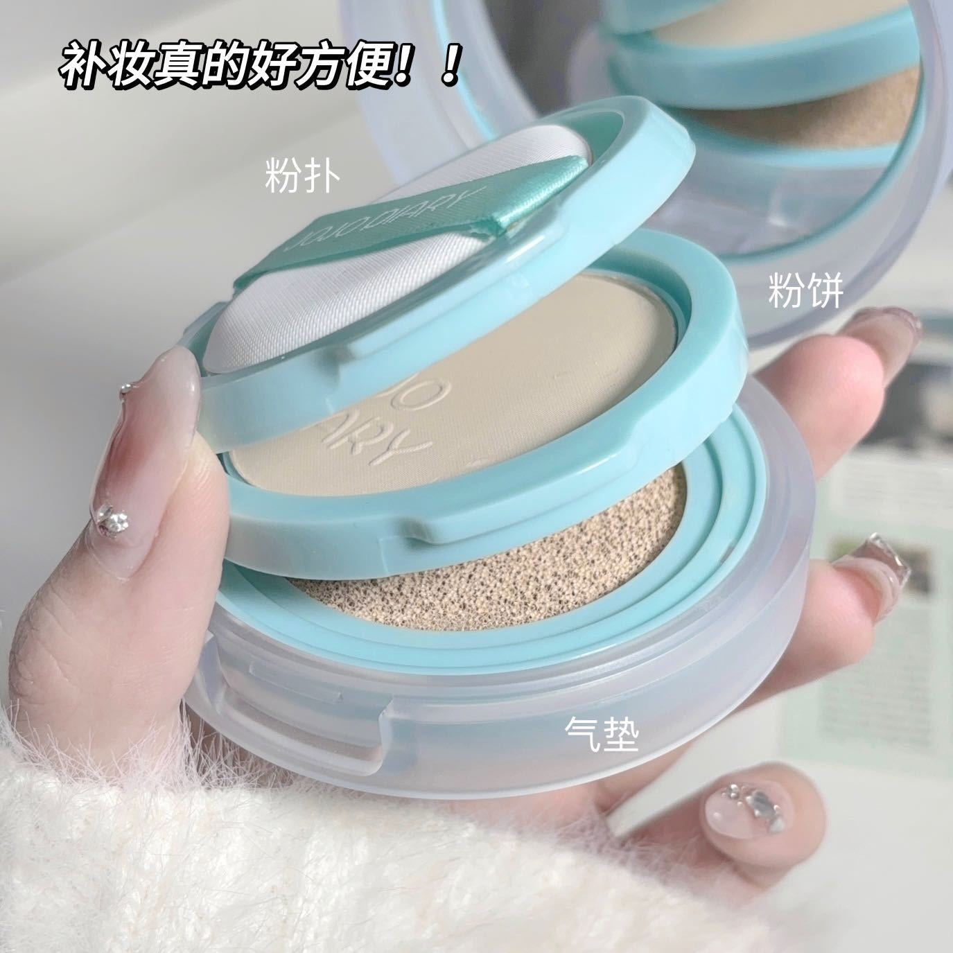 Jojo Diary Cushion Foundation with Compact Powder - Douyin Shop