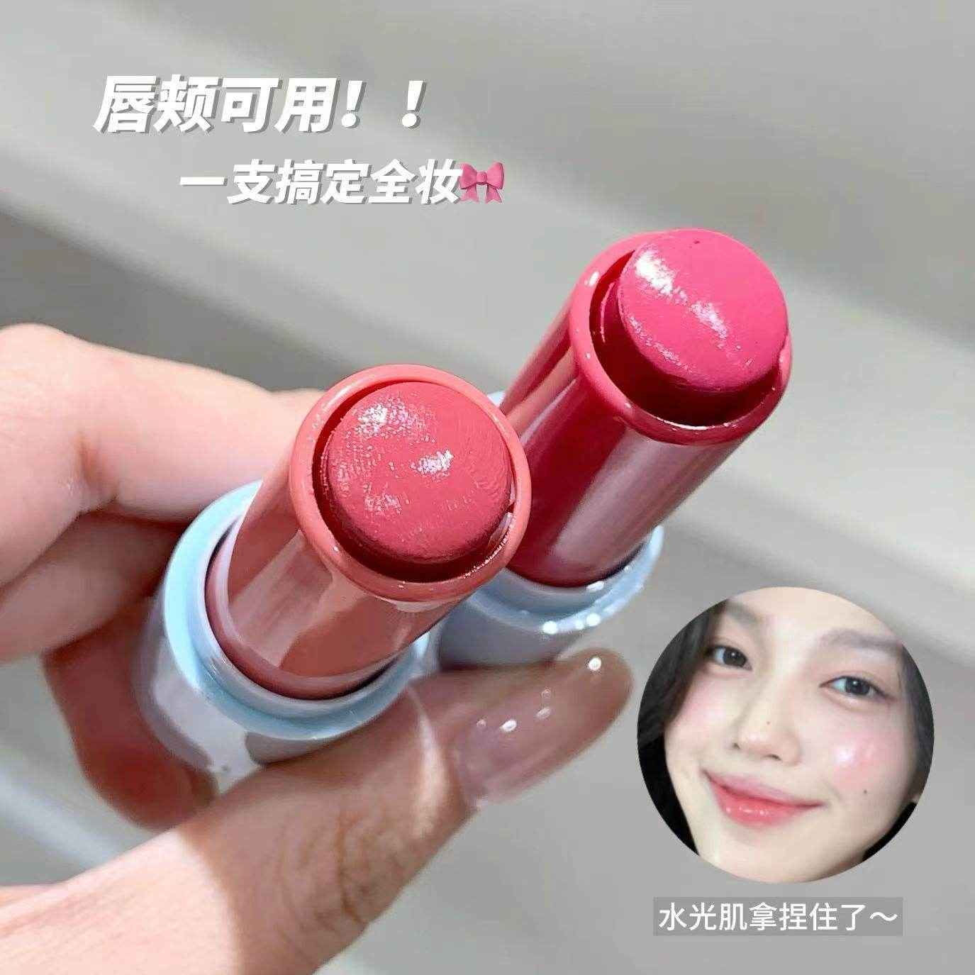 Gege Bear Glasting Lipstick - Douyin Shop