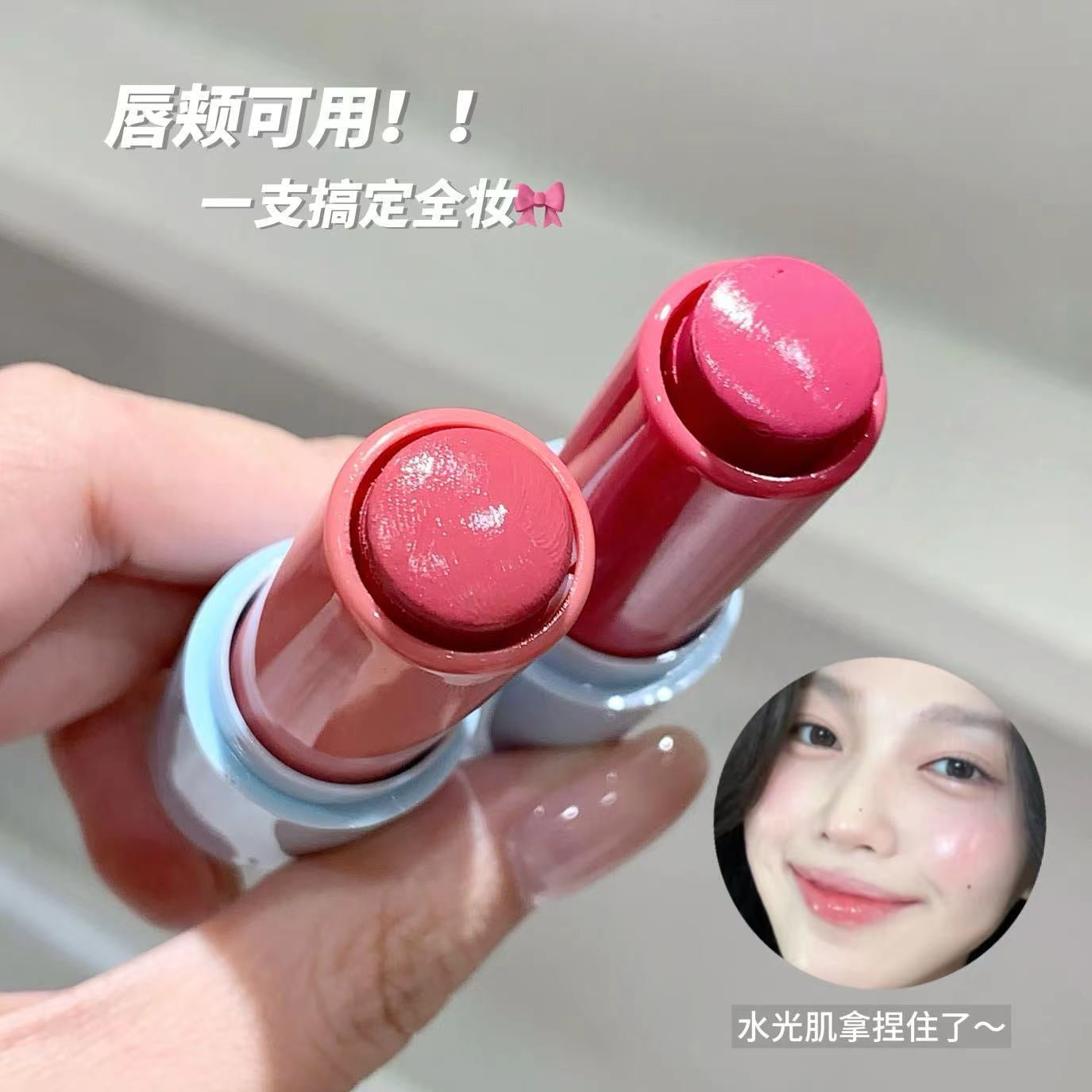 Gege Bear Glasting Lipstick