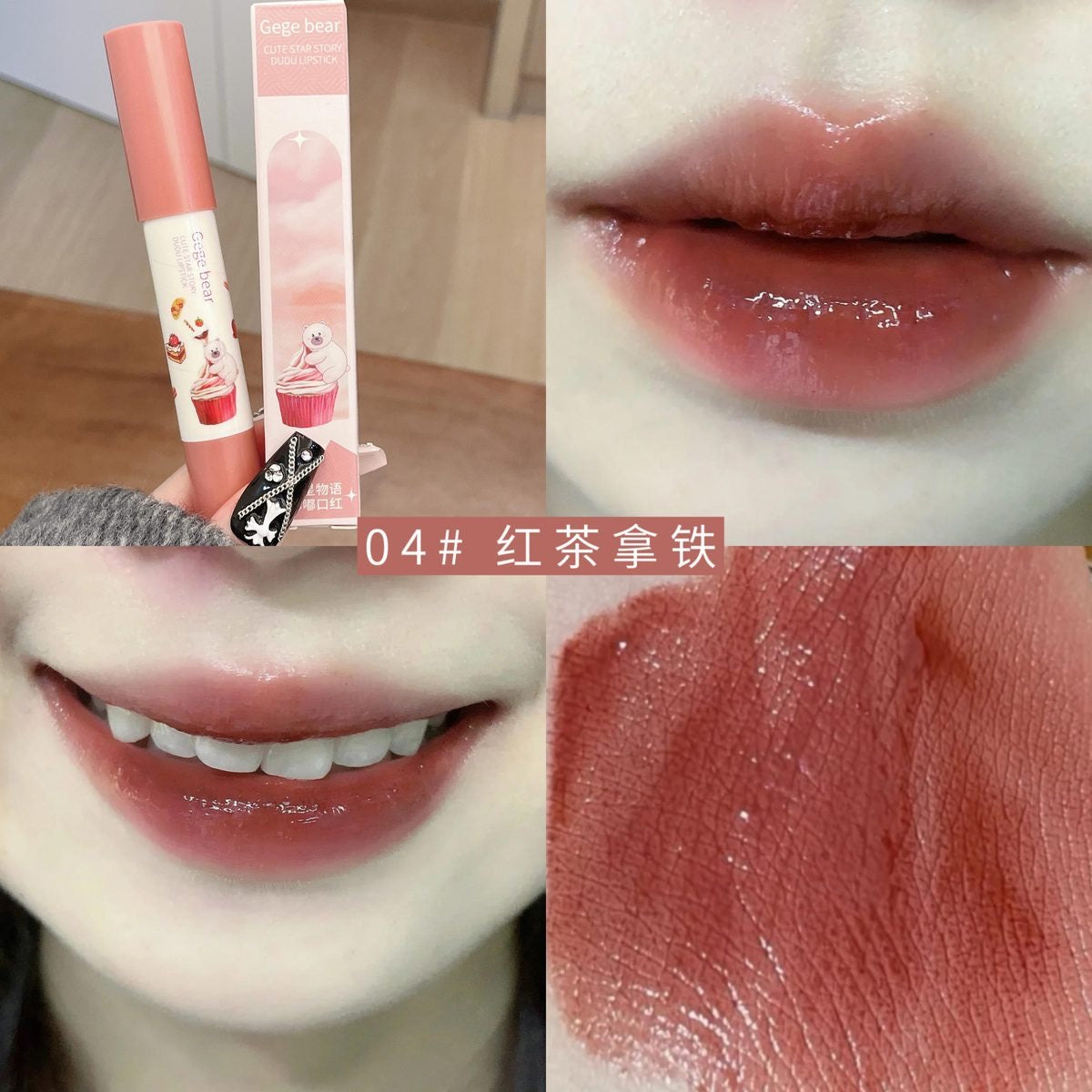 Gege Bear Lip Crayon