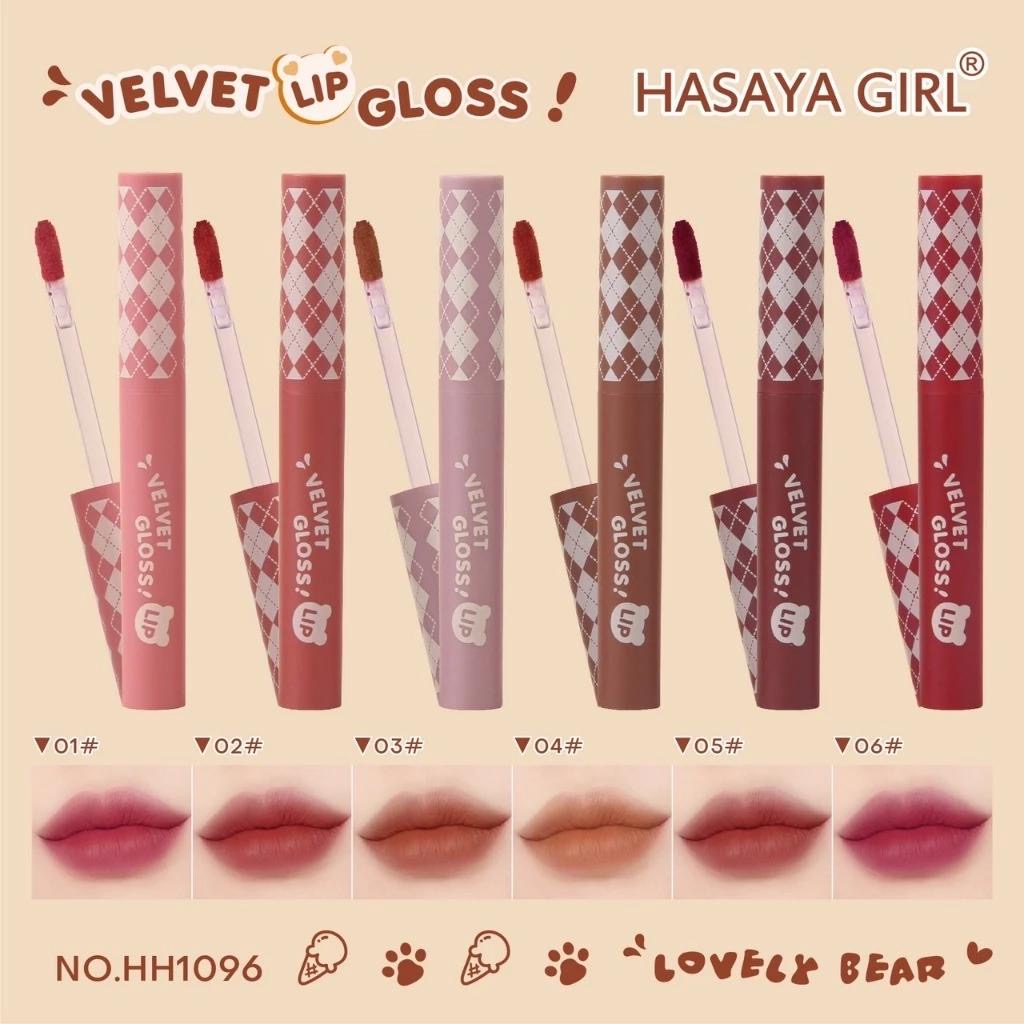 Hasaya Girl Velvet Lip Gloss