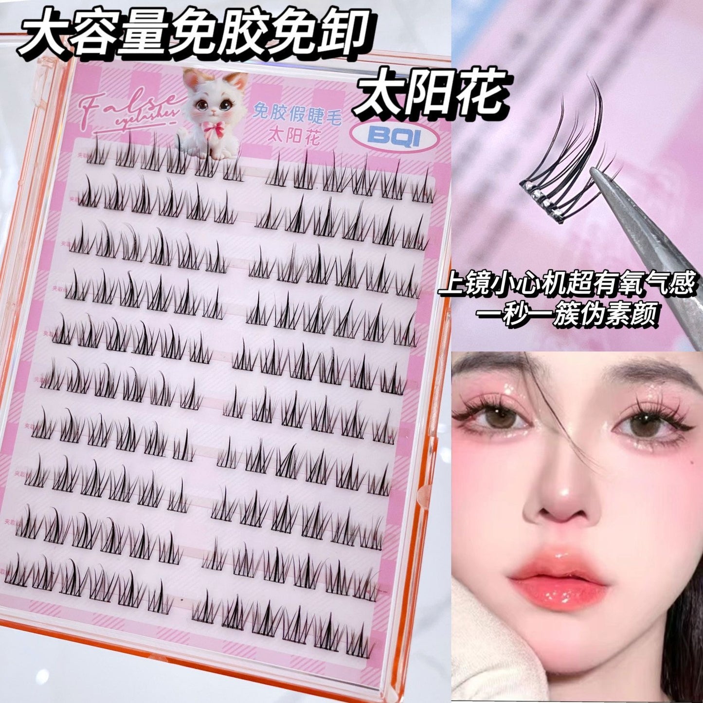 Manga Lashes (self-adhesive) (no need glue)