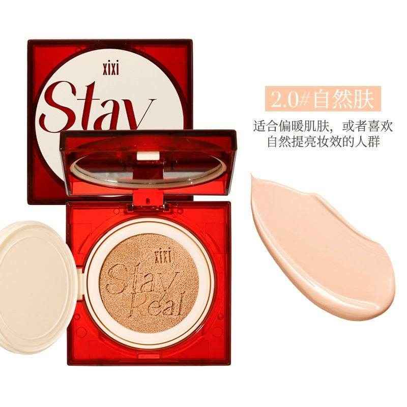 Xixi BB Cushion Foundation - Douyin Shop
