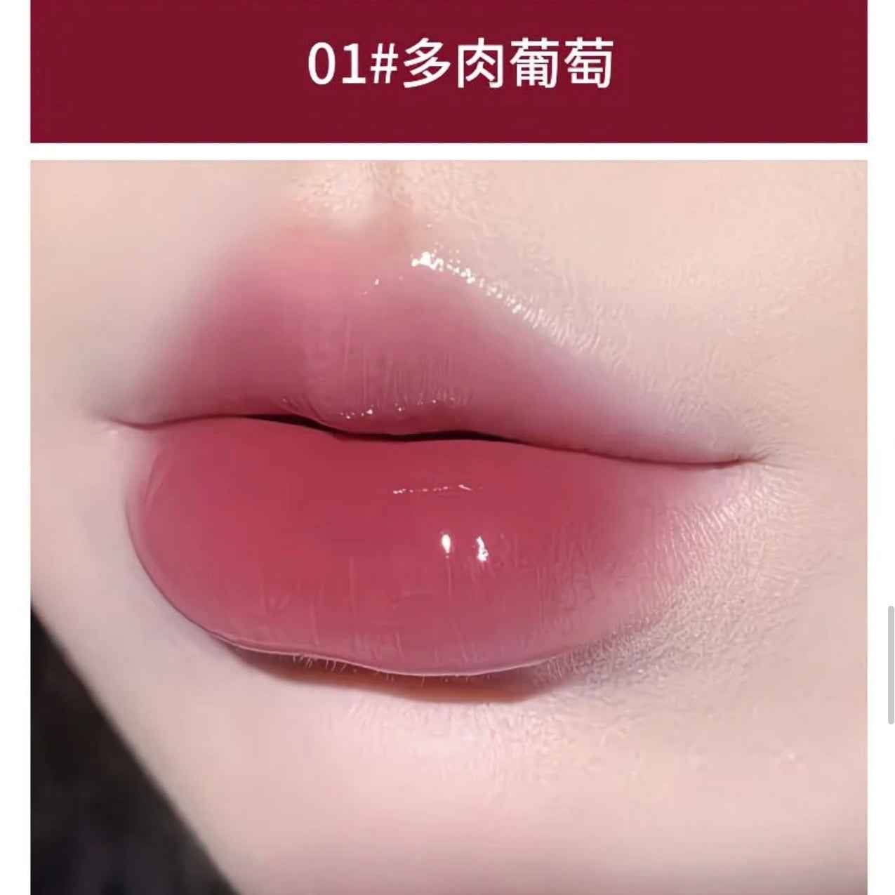 Herorange Glossy Lip Tint