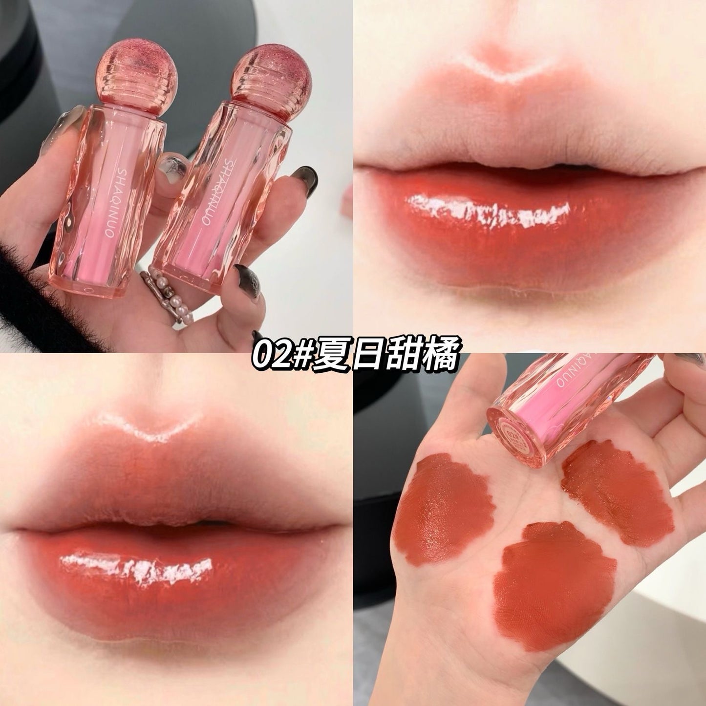 Shaqinuo Lip Tint - Douyin Shop