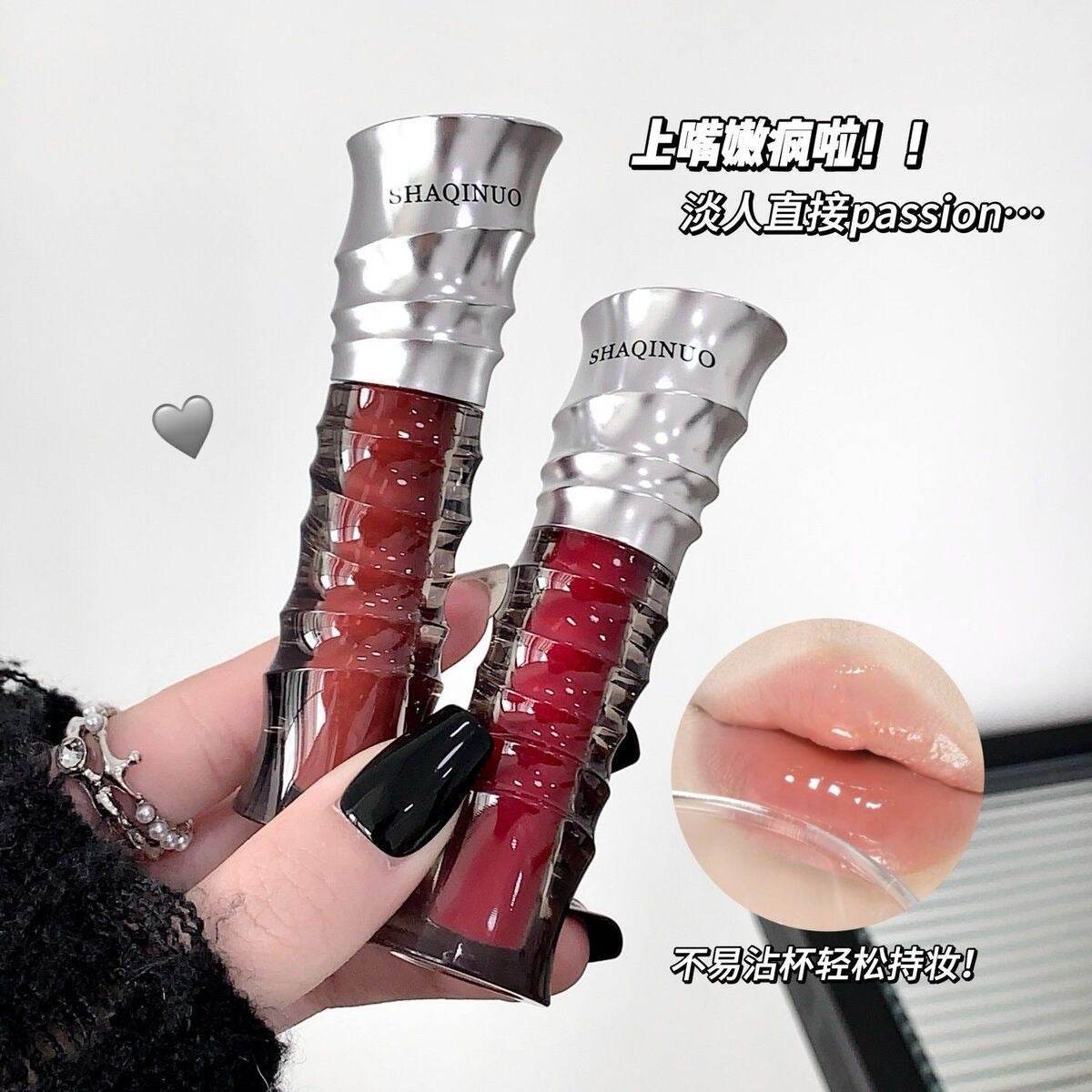 Shaqinuo Ballet Crystal Translucent Lip Glaze - Douyin Shop