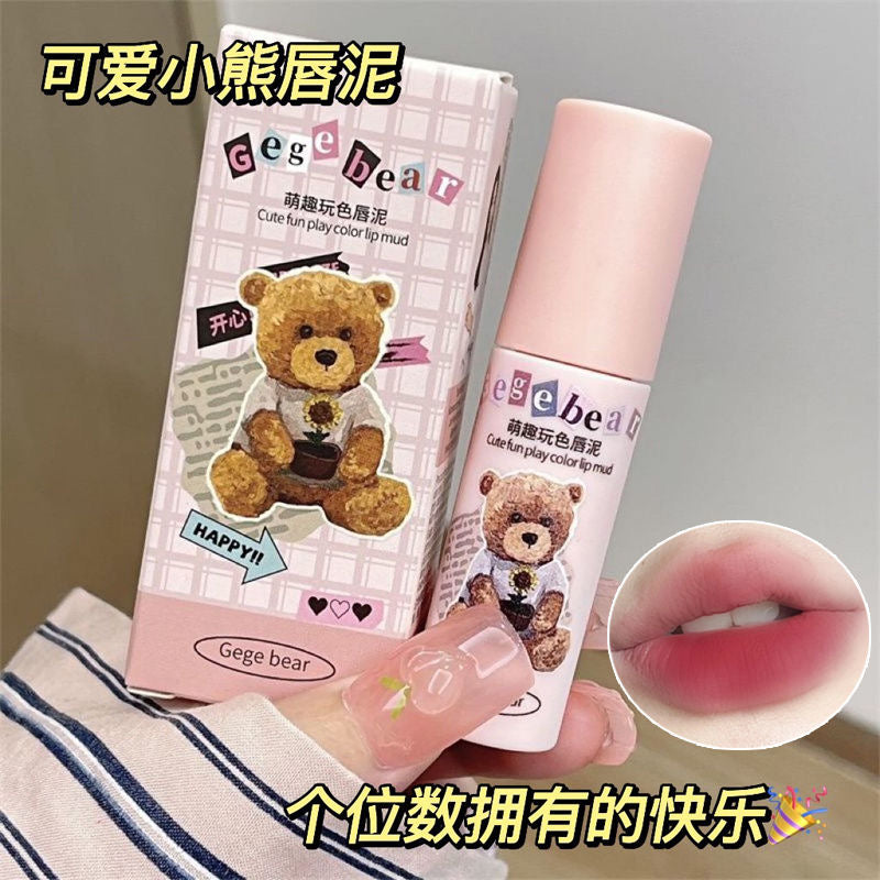 Gege Bear Velvet Bear Lip - Douyin Shop