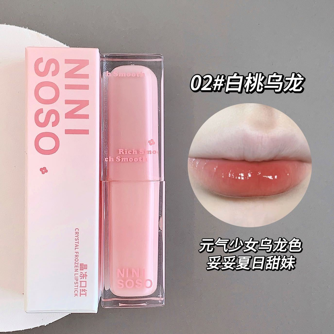 Nini Soso Crystal Frozen Lipstick - Douyin Shop