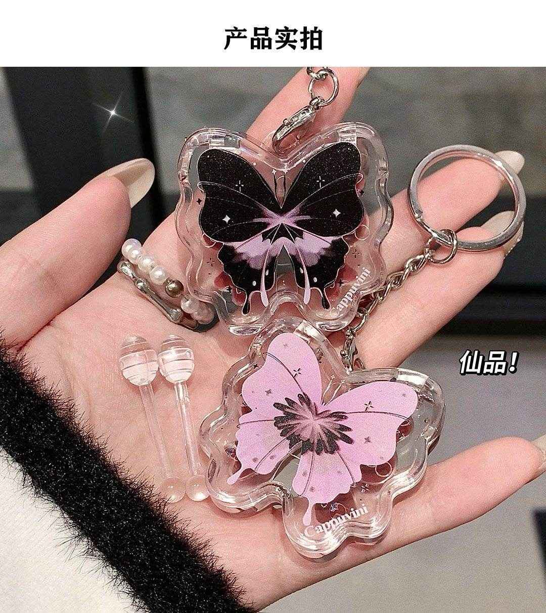 Cappuvini Butterfly Lip Gloss - Douyin Shop