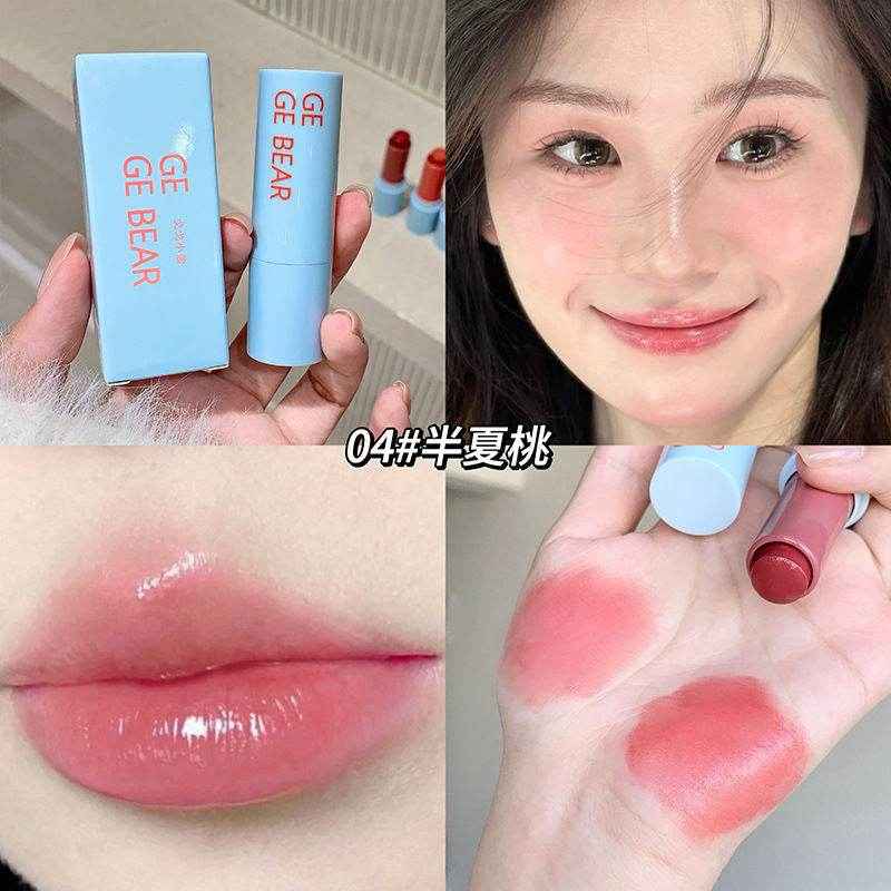 Gege Bear Glasting Lipstick - Douyin Shop