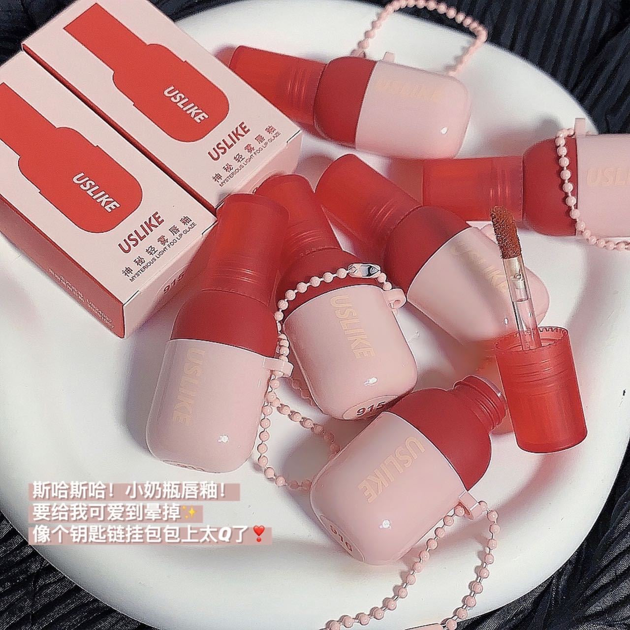 Uslike Foggy Lip Glaze - Douyin Shop
