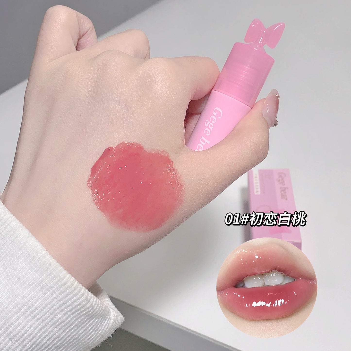 Gege Bear Tie Lip Glaze - Douyin Shop