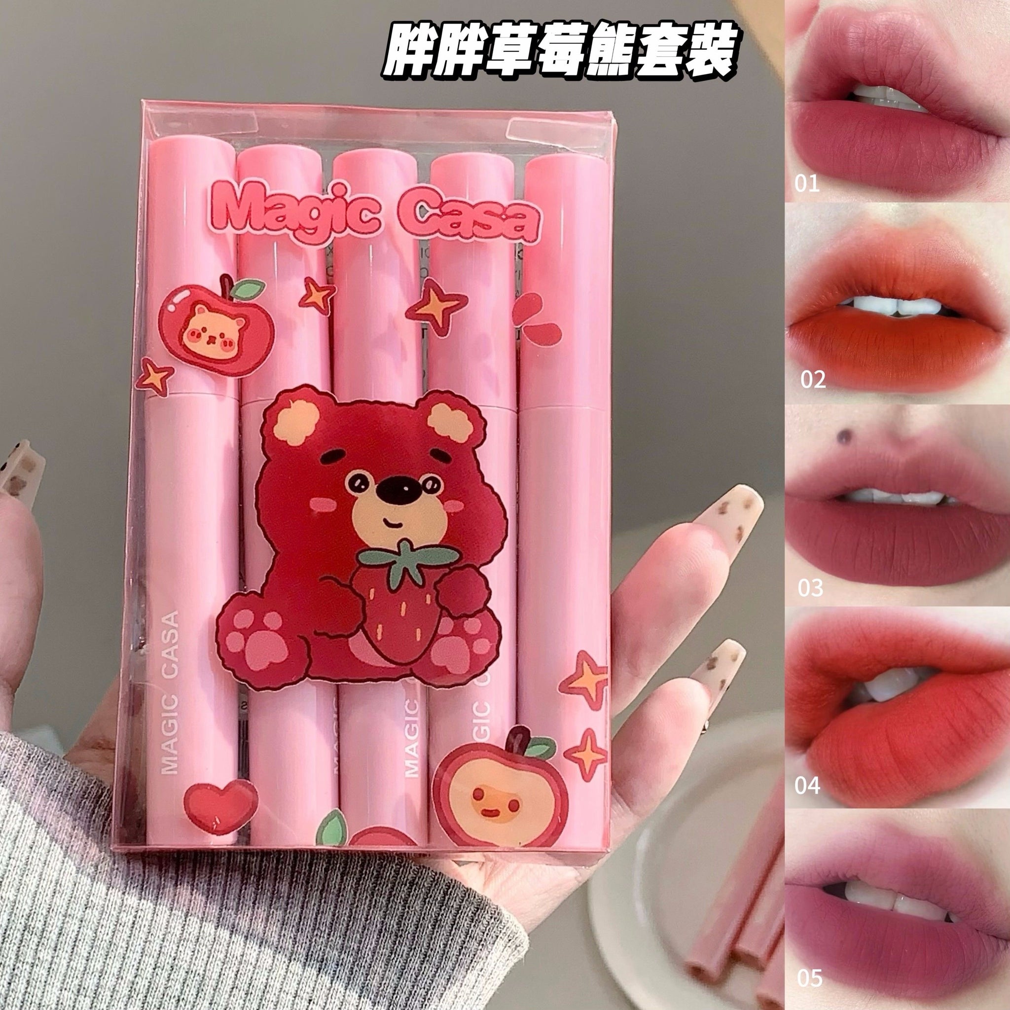 Magic Casa Matte Lip Gloss Set (5 pieces)