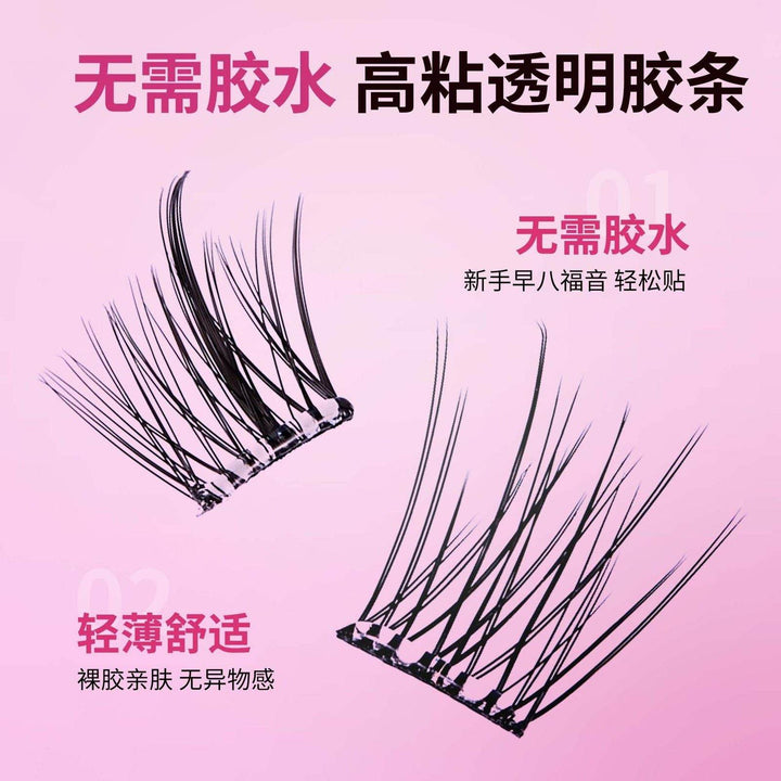 Manga Eye Lash (No need glue) - Douyin Shop