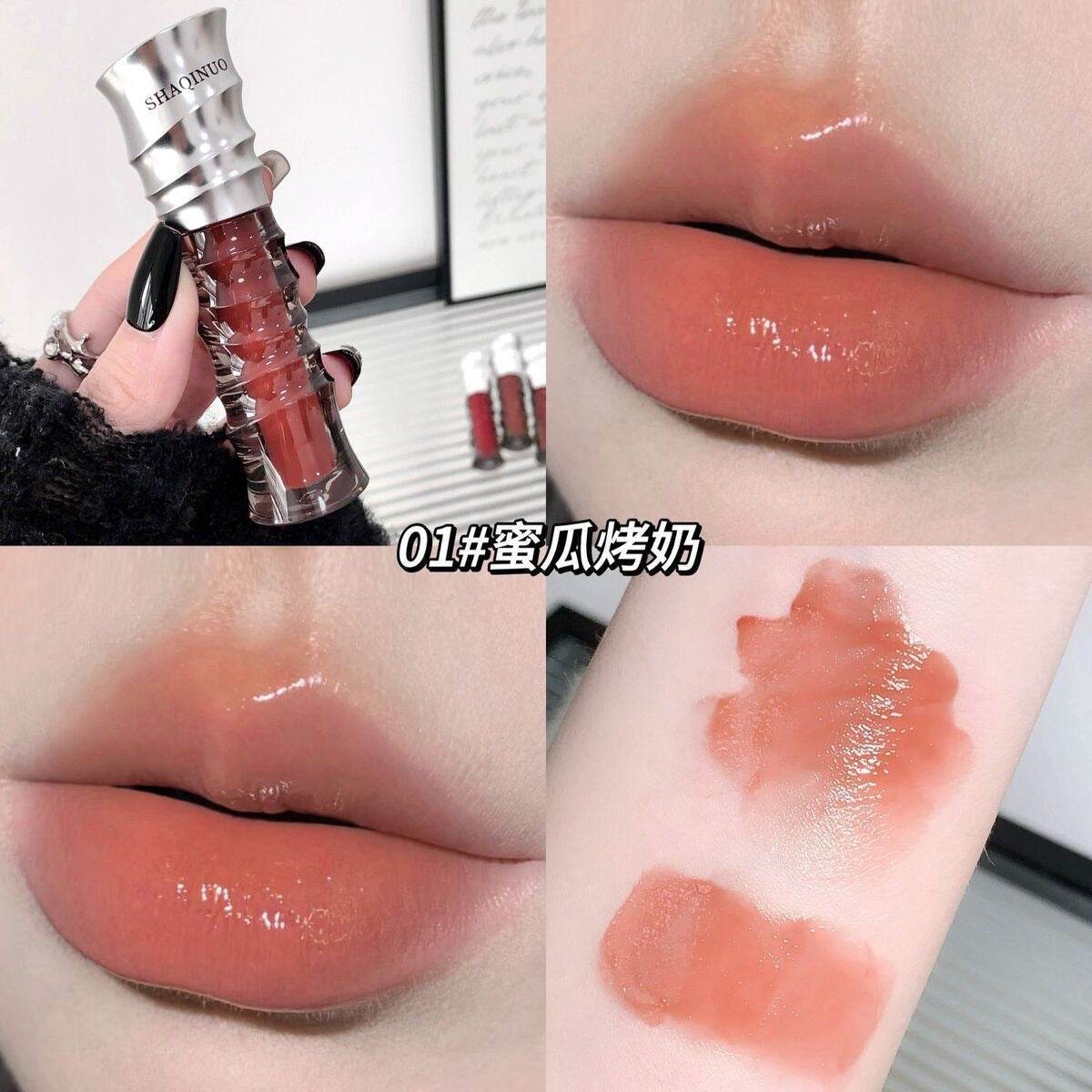 Shaqinuo Ballet Crystal Translucent Lip Glaze - Douyin Shop