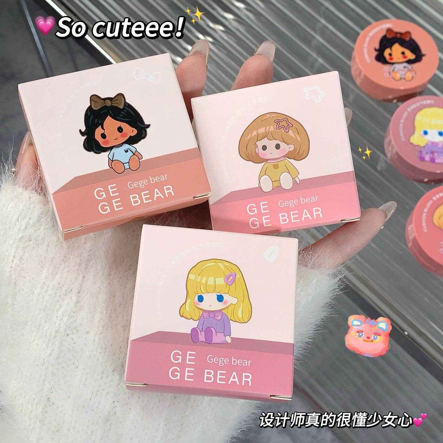 Gege Bear Cushion Blush - Douyin Shop