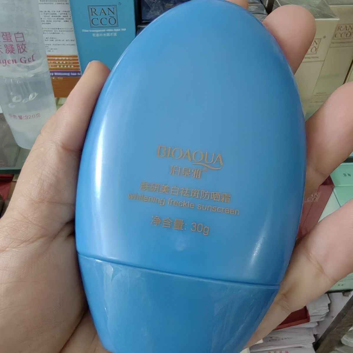 Bioaqua Tone Up UV Essence SPF 35 30g