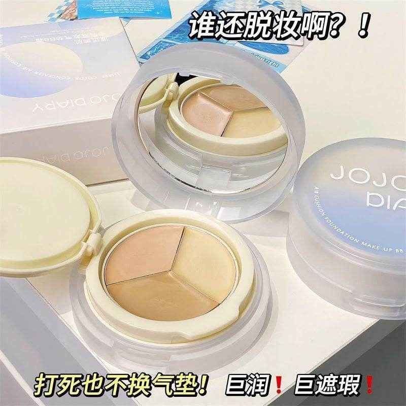 Jojo Diary Cushion Foundation with Concealer - Douyin Shop