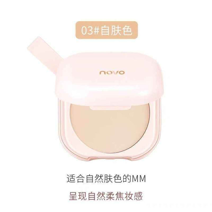 Novo Light Mist Luxurious Nourishing Make-up Honey Pressed Powder (with puff) - Douyin Shop