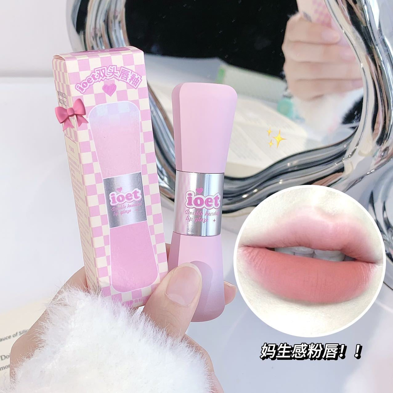 ioet Double-Headed Lip Cream - Douyin Shop