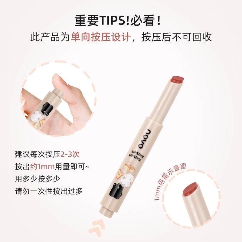 Novo Velvet Lipstick Pen - Douyin Shop