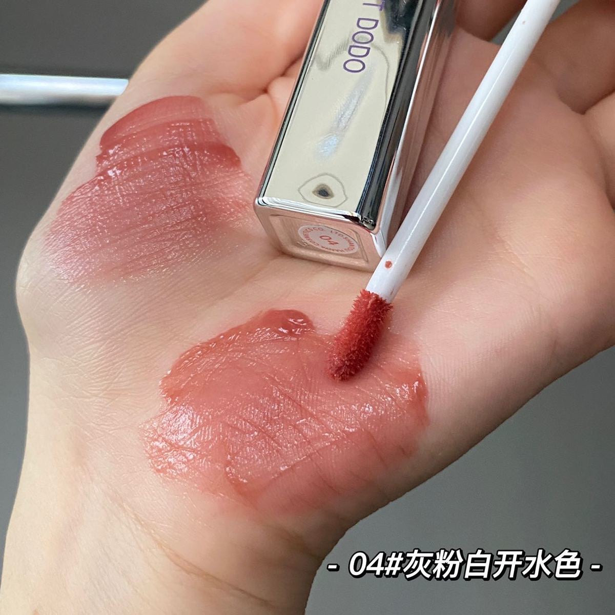 Toot Dodo Flower Core Scattering Mirror Lip Glaze