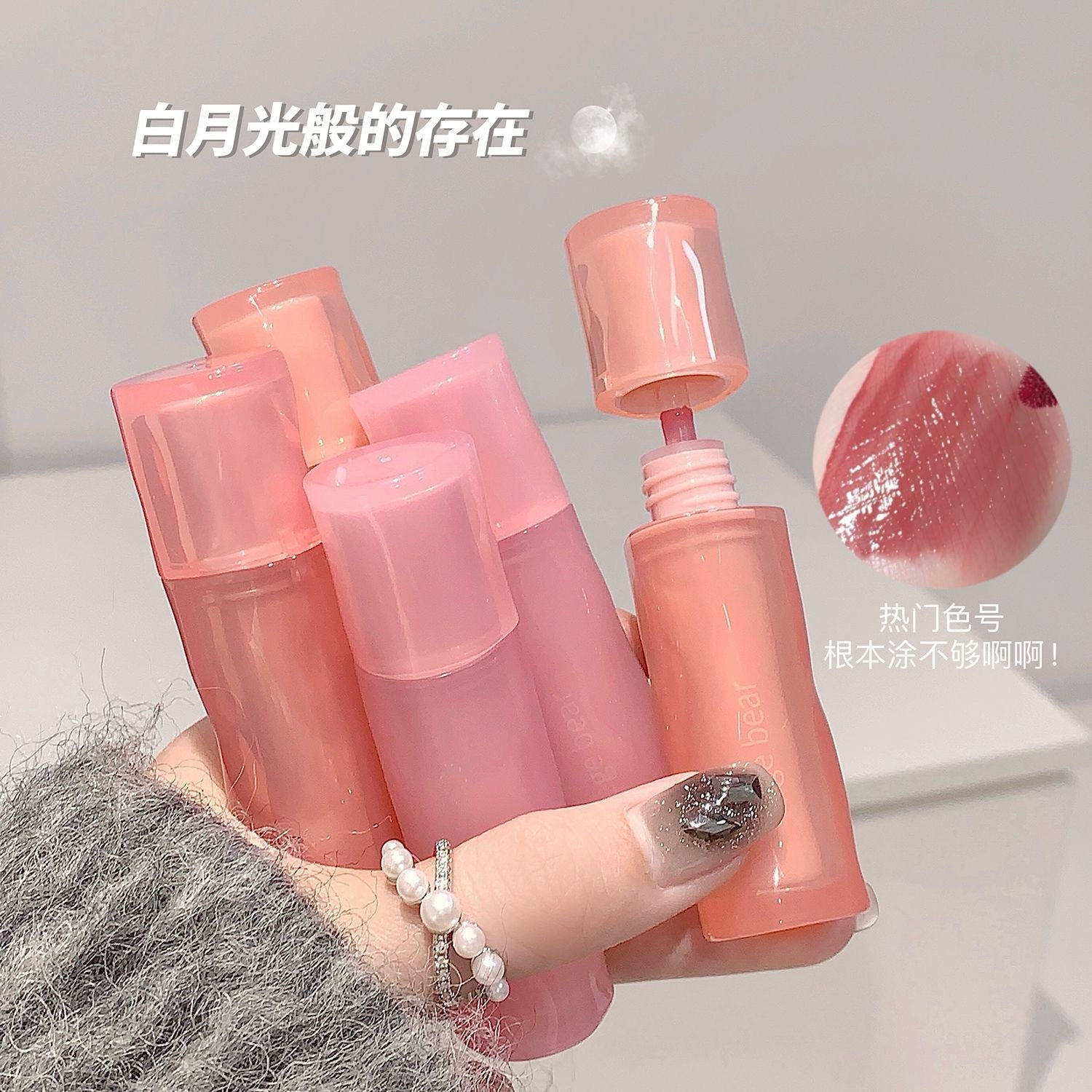 Gege Bear Pink Glass Glaze - Douyin Shop