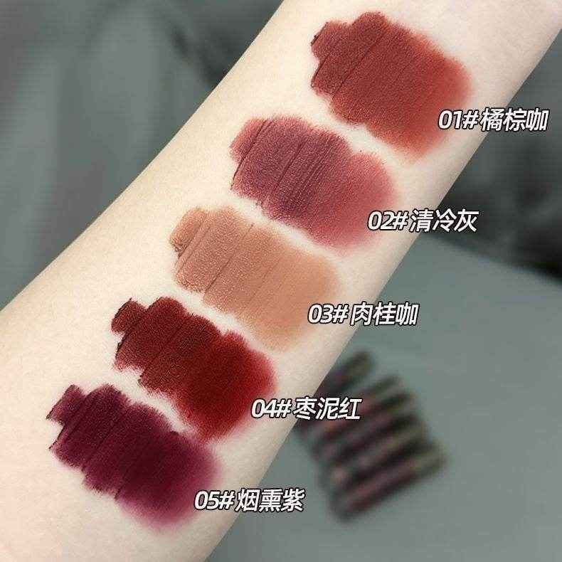 Suximeida Lava Lip Mud - Douyin Shop