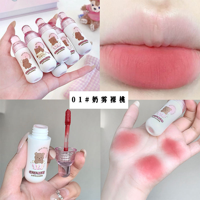 Gege Bear Milk Velvet Lip Glaze - Douyin Shop