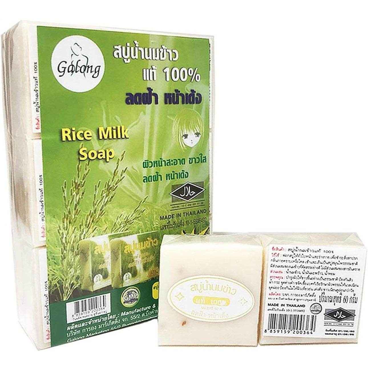 Original Rice Milk Soap - Douyin Shop