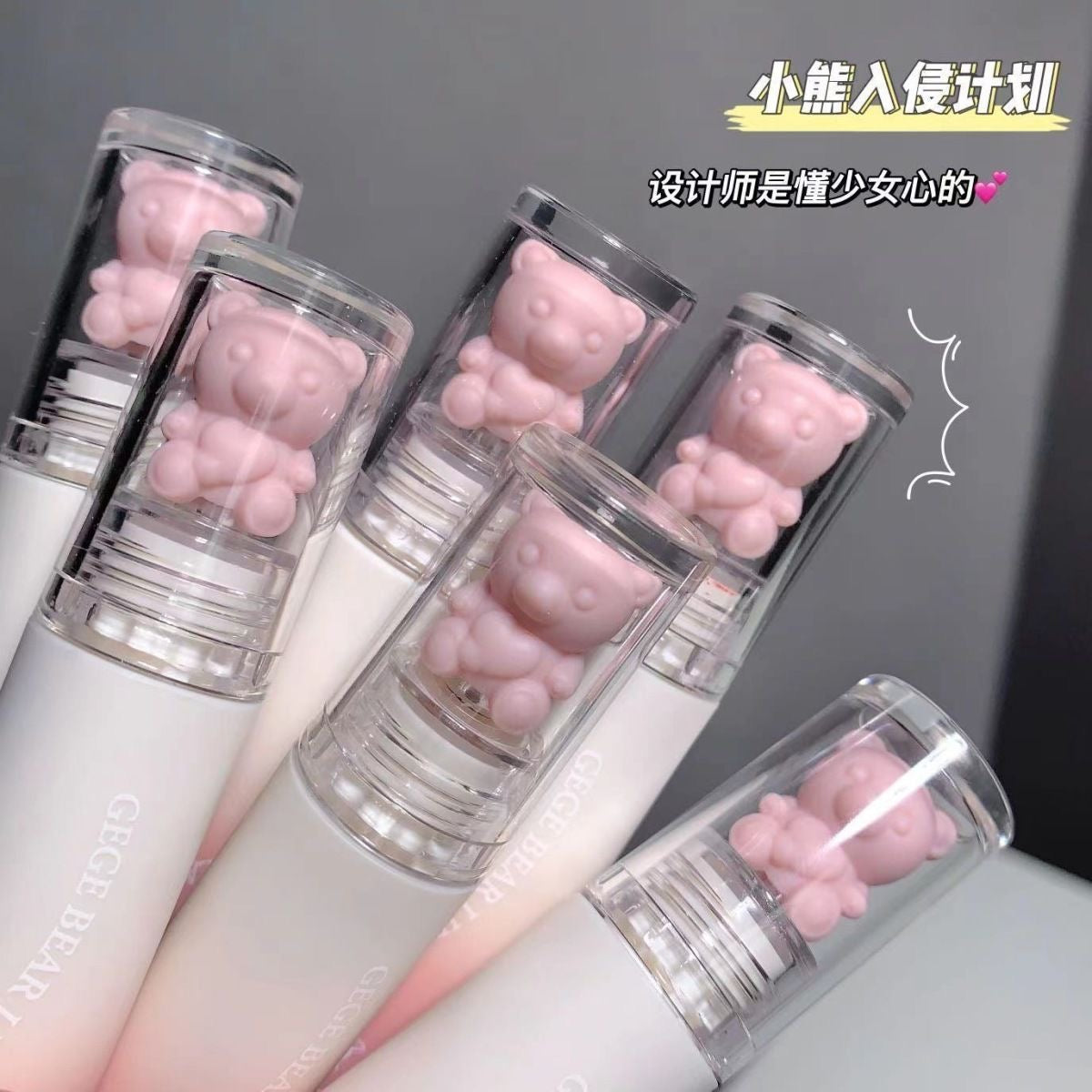 Gege Bear Pink Teddy Lip Glaze
