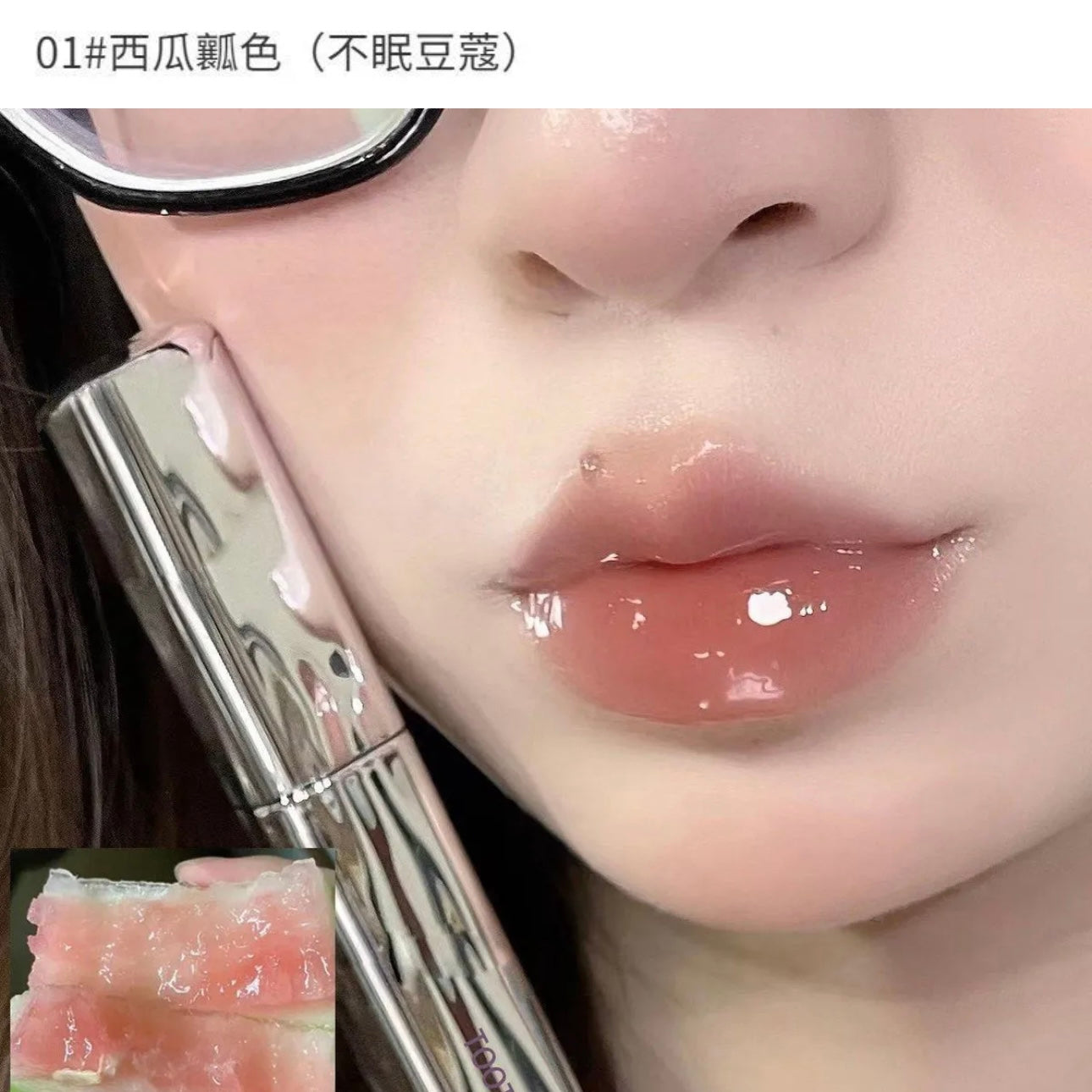 Toot Dodo Flower Core Scattering Mirror Lip Glaze