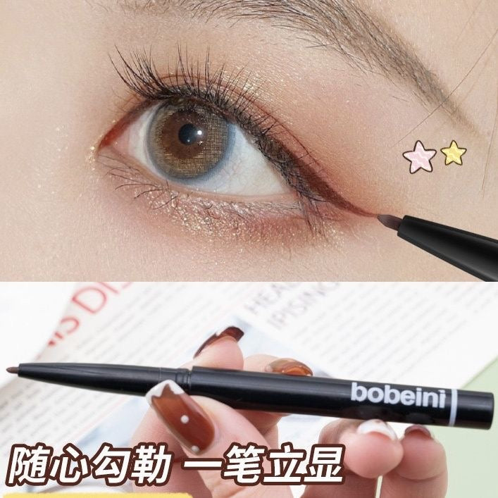 Bobeini Eyeliner Pencil - Douyin Shop