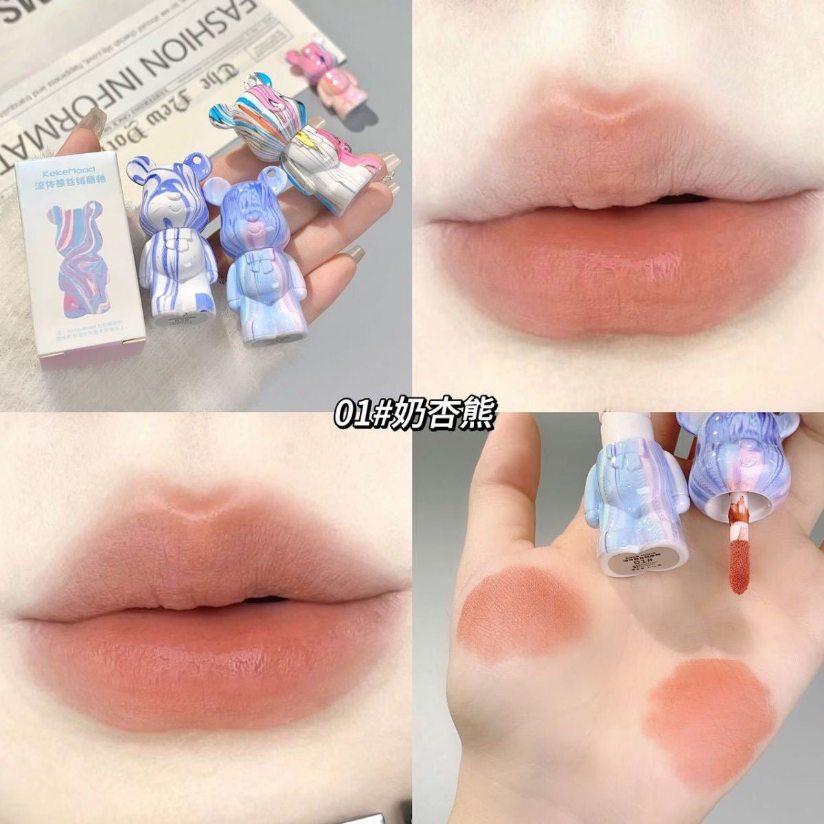 Keke Mood Fluid Bear Velvet Lip Glaze