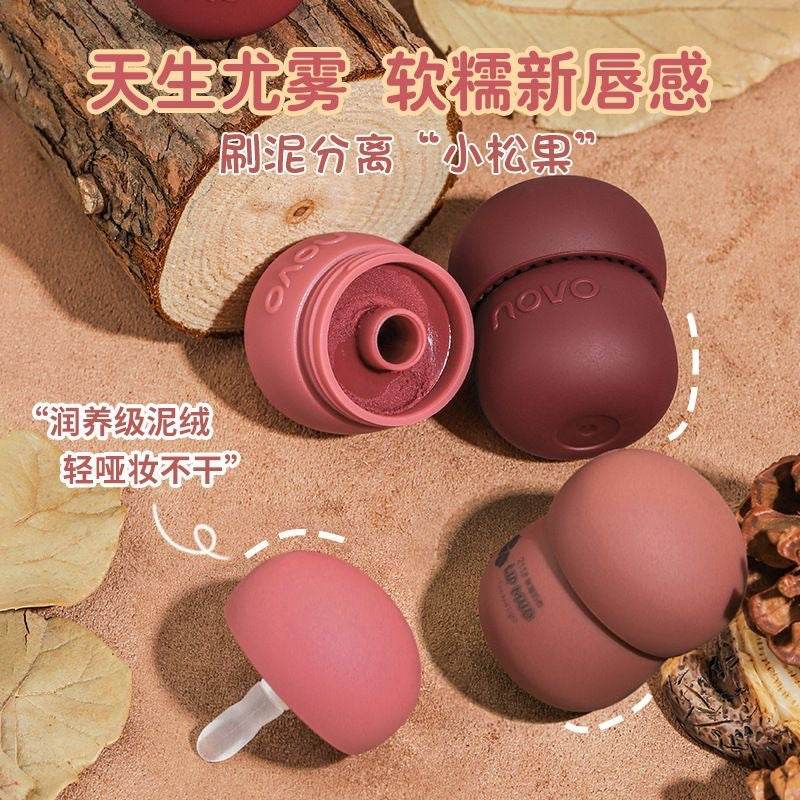 Novo Light Silky Milk Jar Lip Mud 544 (applicator attached) - Douyin Shop