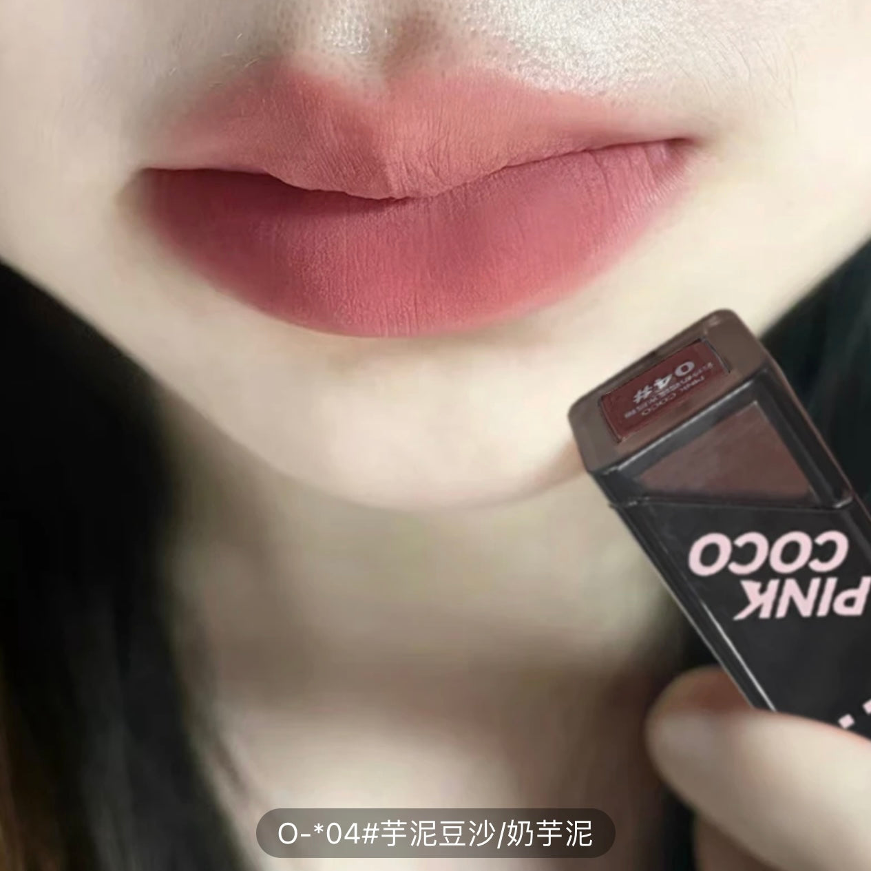 Pink Coco Paw Velvet Lip Glaze