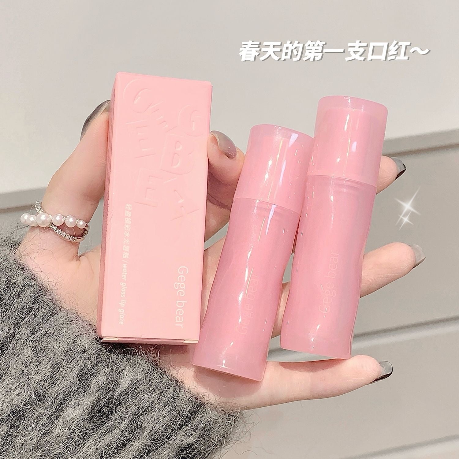 Gege Bear Pink Glass Glaze - Douyin Shop