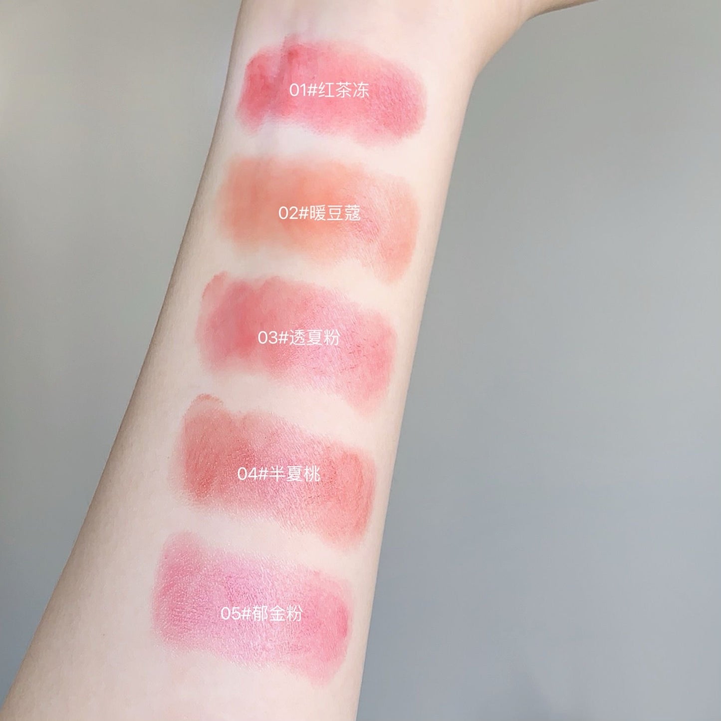Gege Bear Glasting Lipstick
