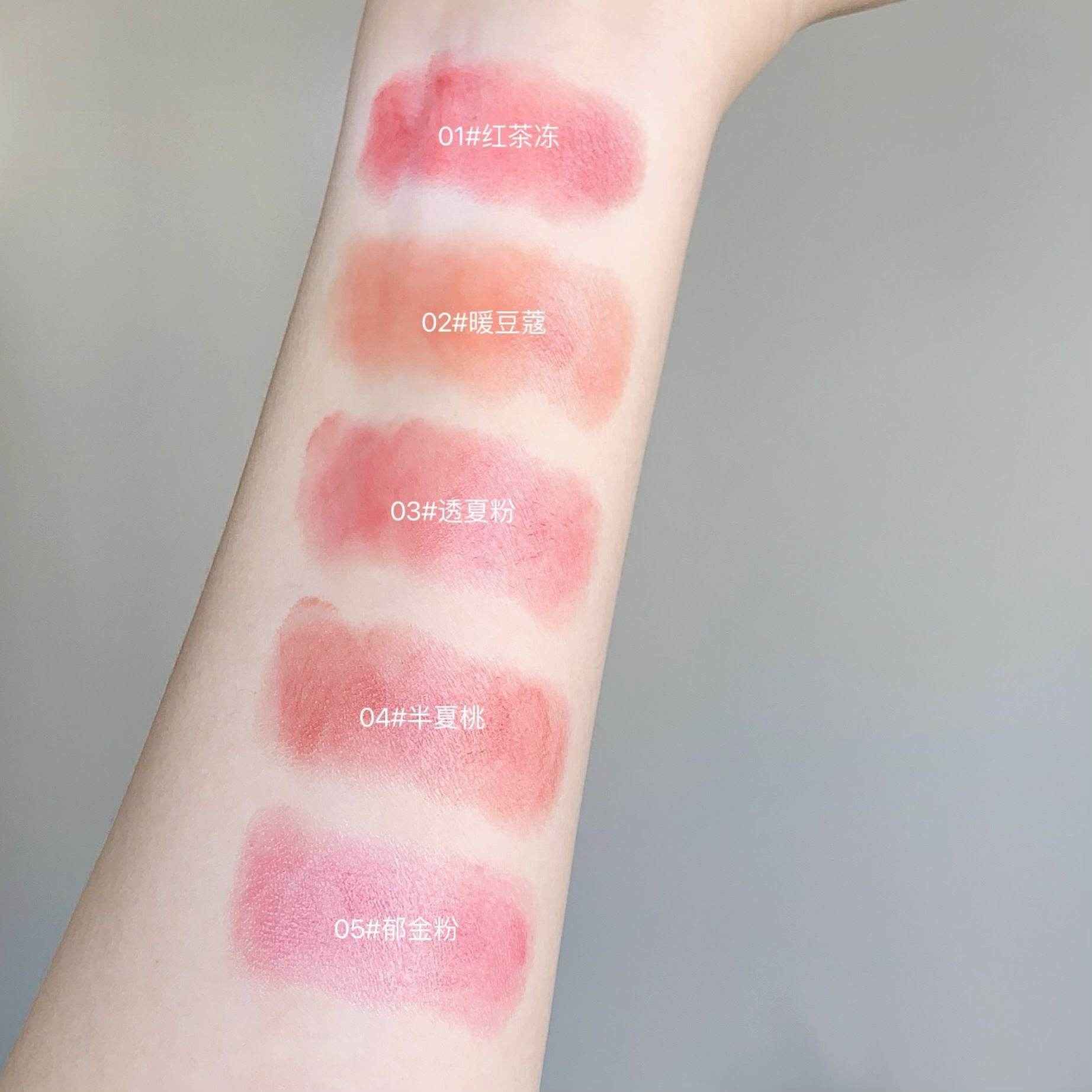 Gege Bear Glasting Lipstick - Douyin Shop